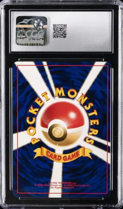 1999 POKEMON JPN NEO PREM FILE #156 QUILAVA CGC 10 GEM MINT - Image 2