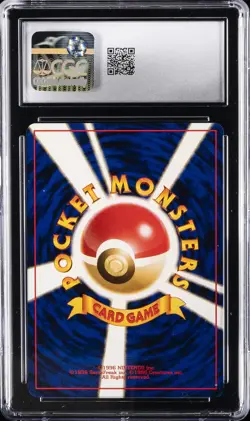 1999 POKEMON JPN NEO PREM FILE #153 BAYLEEF CGC 10 GEM MINT - Image 2