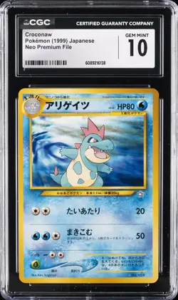 1999 POKEMON JPN NEO PREM FILE #159 CROCONAW CGC 10 GEM MINT - Image 1