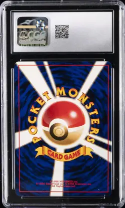 1999 POKEMON JPN NEO PREM FILE #159 CROCONAW CGC 10 GEM MINT - Image 2