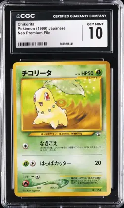 1999 POKEMON JPN NEO PREM FILE #152 CHIKORITA CGC 10 GEM MINT - Image 1