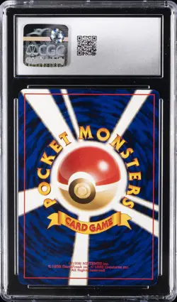 1999 POKEMON JPN NEO PREM FILE #152 CHIKORITA CGC 10 GEM MINT - Image 2