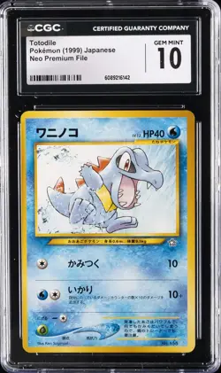 1999 POKEMON JPN NEO PREM FILE #158 TOTODILE CGC 10 GEM MINT - Image 1