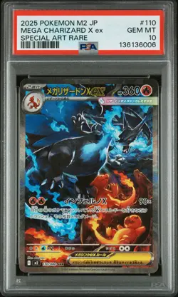 2025 POKEMON JAPANESE INFERNO X SPECIAL ART RARE #110 MEGA CHARIZARD X EX PSA 10 - Image 1