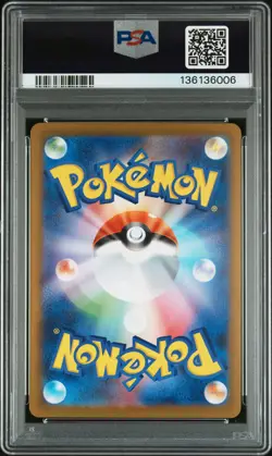 2025 POKEMON JAPANESE INFERNO X SPECIAL ART RARE #110 MEGA CHARIZARD X EX PSA 10 - Image 2