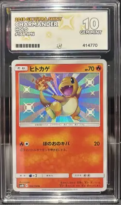 Pokemon Japanese 2018 GX Ultra Shiny 166 Holo Charmander Ace Gem Mint 10! - Image 1