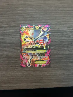 Pokemon TCG XY: Breakthrough M Mewtwo EX Holo Ultra Rare - Image 2