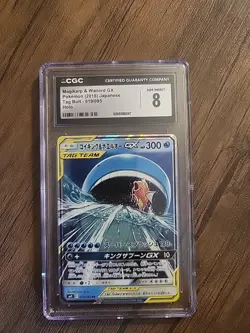 Pokemon TCG Magikarp & Wailord GX 019/095 RR SM9 Tag Bolt Holo Japanese - Image 1