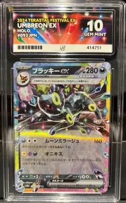 Pokemon Japanese 2024 Terastal Festival 093 EX Holo Umbreon Ace Gem Mint 10! - Image 1
