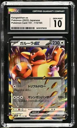 CGC Graded 10 Gem Mint Kangaskhan ex 115/165 Pokemon Card 151 Pokemon Card SV2a - Image 1