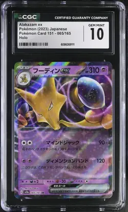?? CGC 10 Alakazam ex 065/165 Sv2a Pokemon Card 151 Holo Japanese - Image 1