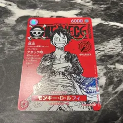 Monkey D. Luffy ST21-014 *NM* ONE PIECE Magazine vol.20 Promo Card Game Japanese - Image 1