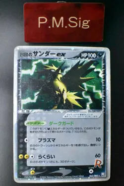 Rocket’s Zapdos ex 063/084 Rocket Gang Strikes Back 2004 1st Ed. Pokemon Card - Image 1