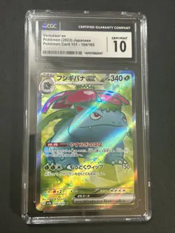 CGC 10 GEM MINT Venusaur ex 184/165 Sv2a: Japanese 151 Holo Pokemon Card 2023 - Image 1