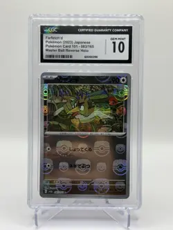 2023 Pokemon SV 151 Japanese Farfetch'd Reverse Holo Master Ball #083/165 CGC 10 - Image 1