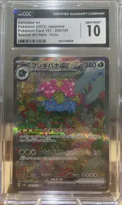 Venusaur EX SAR 200/165 | Pokemon 151 - Japanese | CGC Graded 10 - Image 1