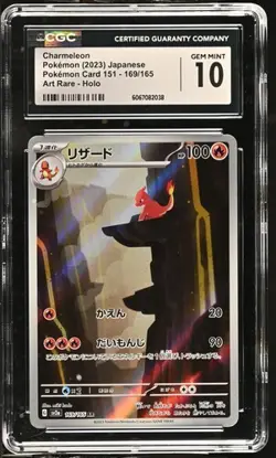 ???? CGC 10 Pokemon Charmeleon 169/165 SV2a Japanese 151 Art Rare Holo - Image 1