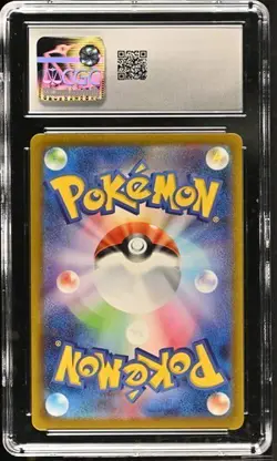 ???? CGC 10 Pokemon Charmeleon 169/165 SV2a Japanese 151 Art Rare Holo - Image 2