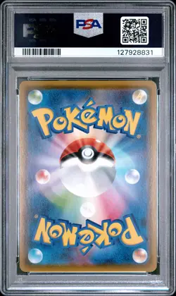 2021 POKEMON JPN SWORD & SHIELD EEVEE HEROES ULTRA RARE DARKNESS ENERGY PSA 10 - Image 2