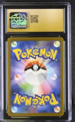 CGC 10 PRISTINE Dragonair - 2023 Pokemon Japanese 182/165 Art Rare Holo - Image 2