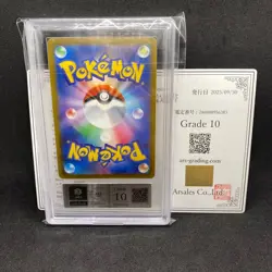 Pikachu SV-P Illustration Contest Promo Japanese ARS10 Pokemon Single Rare Offic - Image 2