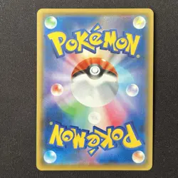 Snorlax V 045/060 S1H Shield Japanese Pokemon Card - Image 3