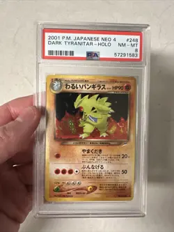 Pokemon 2001 Japanese Neo 4 Destiny #248 - Dark Tyranitar Holo Rare - PSA 8 - Image 1