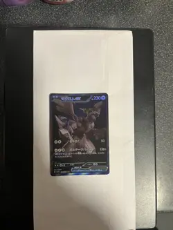 Pokemon Card - Japanese Black Bolt Zekrom Ex BWR 174/086 NM/M - Image 4