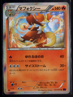 Delphox 011/078 Holographic Rare XY10 Psychic Kings Japanese Pokemon TCG NM - Image 1