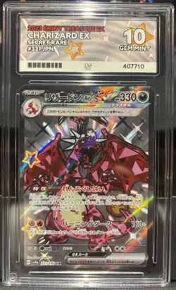 Pokemon Japanese 2023 Shiny Treasure EX SR Charizard 331 Ace Gem Mint 10! - Image 1