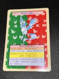 Pokemon Card Japanese - Articuno 144 - Topsun - Green Back. Very rare! US Seller - Image 2