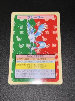 Pokemon Card Japanese - Articuno 144 - Topsun - Green Back. Very rare! US Seller - Image 4