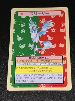 Pokemon Card Japanese - Articuno 144 - Topsun - Green Back. Very rare! US Seller - Image 5