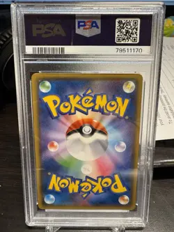 PSA 9 Pikachu 200/SM-P Promo Friendly Shop purchase Japanese Pokemon Card #2BC3 - Image 2