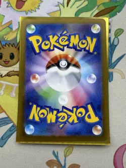 Morpeko AR 076/066 Scarlet & Violet sv4K Pokemon Card Japanese LP - Image 2