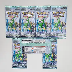7+1 PACKS Pokemon TCG Cards Temporal Forces Cyber Judge Booster Sealed Korean - Image 4