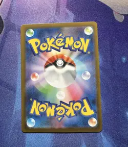 Pokemon Ivysaur AR Card 065/063 M1L Mega Brave Japanese Edition - Image 4