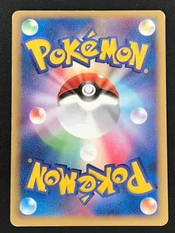 Suicune Pokemon Pokepark Card 2005 039/PCG-P Promo Nintendo Japan Rare F/S - Image 2