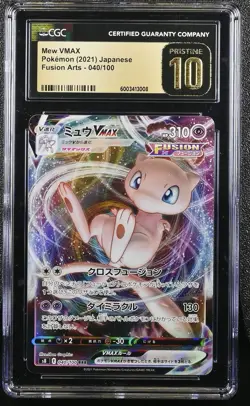 Mew VMAX s8: 040/100 Fusion Arts Japanese CGC Pristine 10 Graded Pokemon Card - Image 1