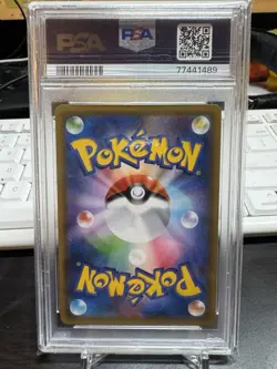 Blastoise & Piplup-GX SA SR 070/064 - SM11a Remix Bout Pokemon Card PSA9 - Image 2