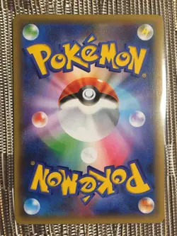 Pokemon TCG: Mew Ex (S8a-P) 014/025 Promo Card Pack 25TH Anniversary Edition - Image 2