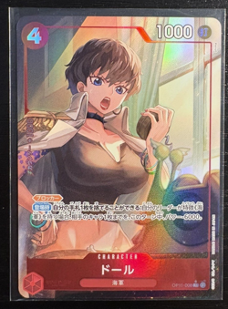 Doll OP11-008 Rare (Parallel) A Fist of Divine Speed ONE PIECE Card Japanese TCG - Image 1