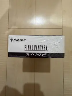 Brand new unopened Magic The Gathering FINAL FANTASY play booster Japanese versi - Image 5