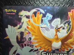 Pokemon TCG Shining Legends Super Premium Collection Official Playmat - Image 2