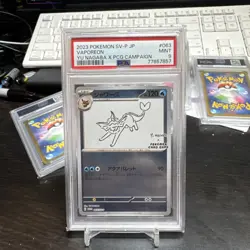 US SELLER PSA 9 Pokemon Yu Nagaba Vaporeon Japanese Promo REVERSE HOLO 063/SV-P - Image 1