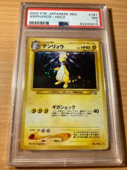 PSA7 Ampharos holo Japanese neo 2000 Pokemon - Image 1
