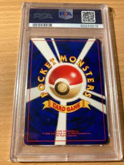PSA7 Ampharos holo Japanese neo 2000 Pokemon - Image 2