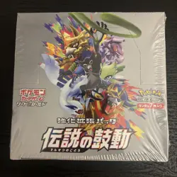 Pokemon Japanese ~ Legendary Heartbeat ~ Booster Box Sealed Brand New - Image 1