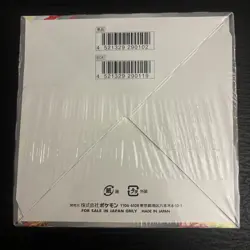 Pokemon Japanese ~ Legendary Heartbeat ~ Booster Box Sealed Brand New - Image 2