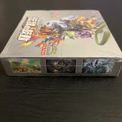 Pokemon Japanese ~ Legendary Heartbeat ~ Booster Box Sealed Brand New - Image 3